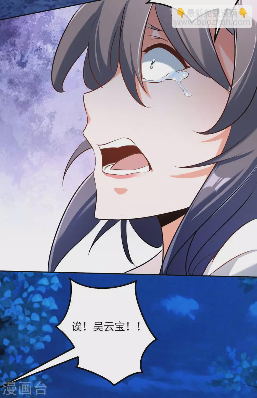 第31话 让你快活到飞起6