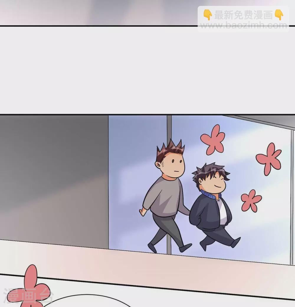 第36话 你在跟我斗钱多？13
