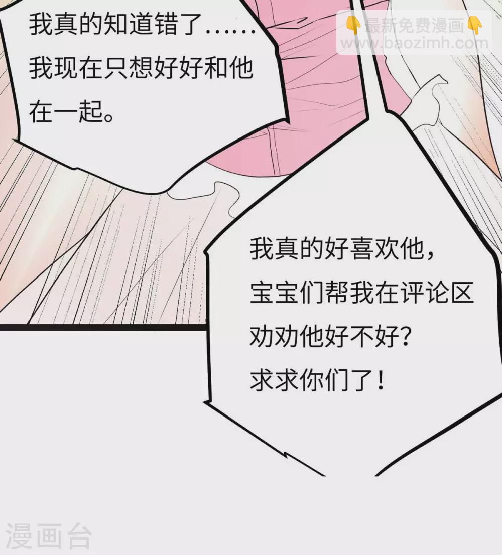 第36话 你在跟我斗钱多？32