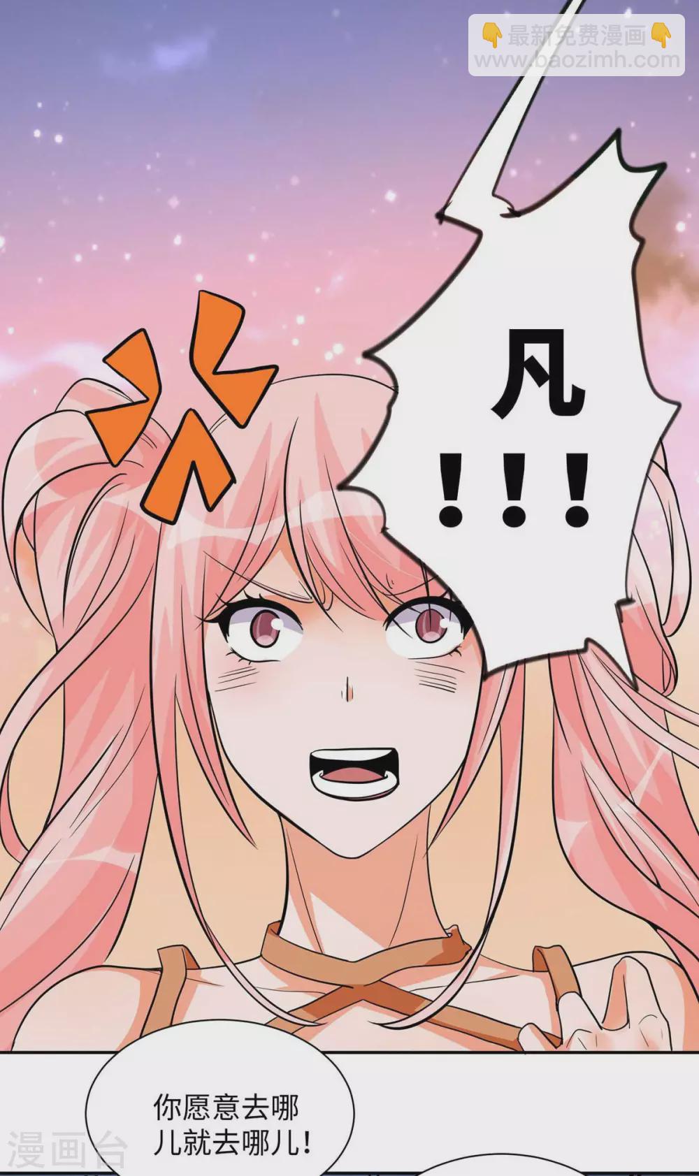 第36话 你在跟我斗钱多？4
