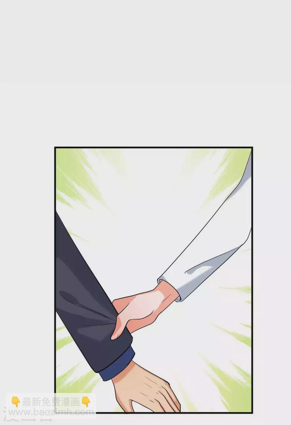 第39话 我TM直接社保！1
