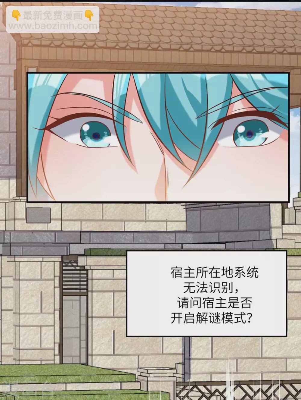 第39话 我TM直接社保！27