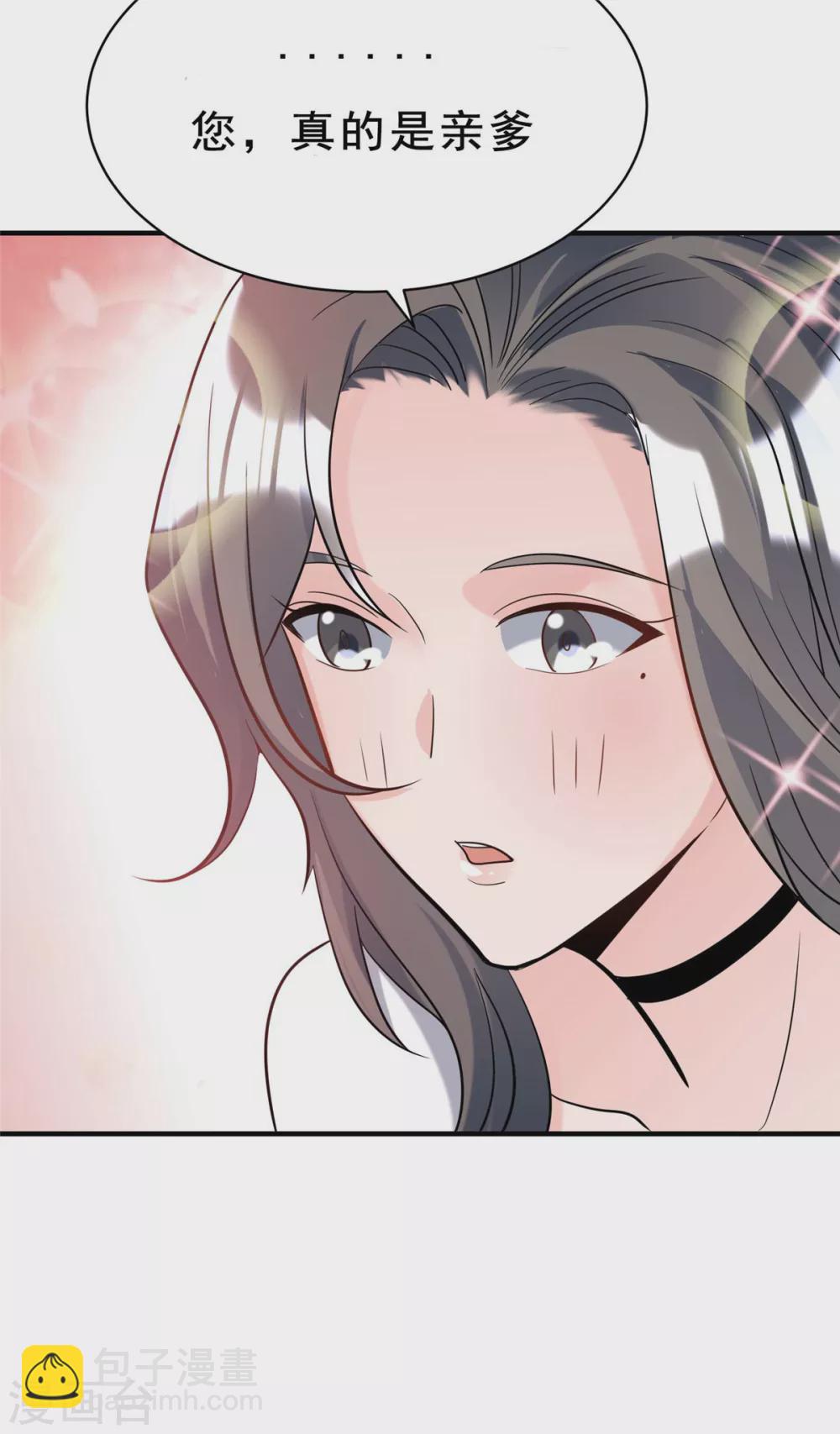 第39话 我TM直接社保！33