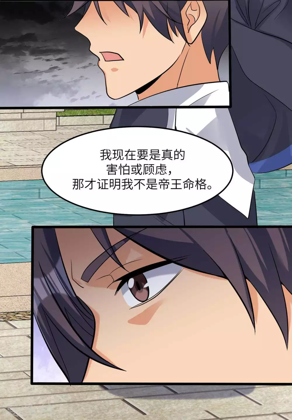 第39话 我TM直接社保！5