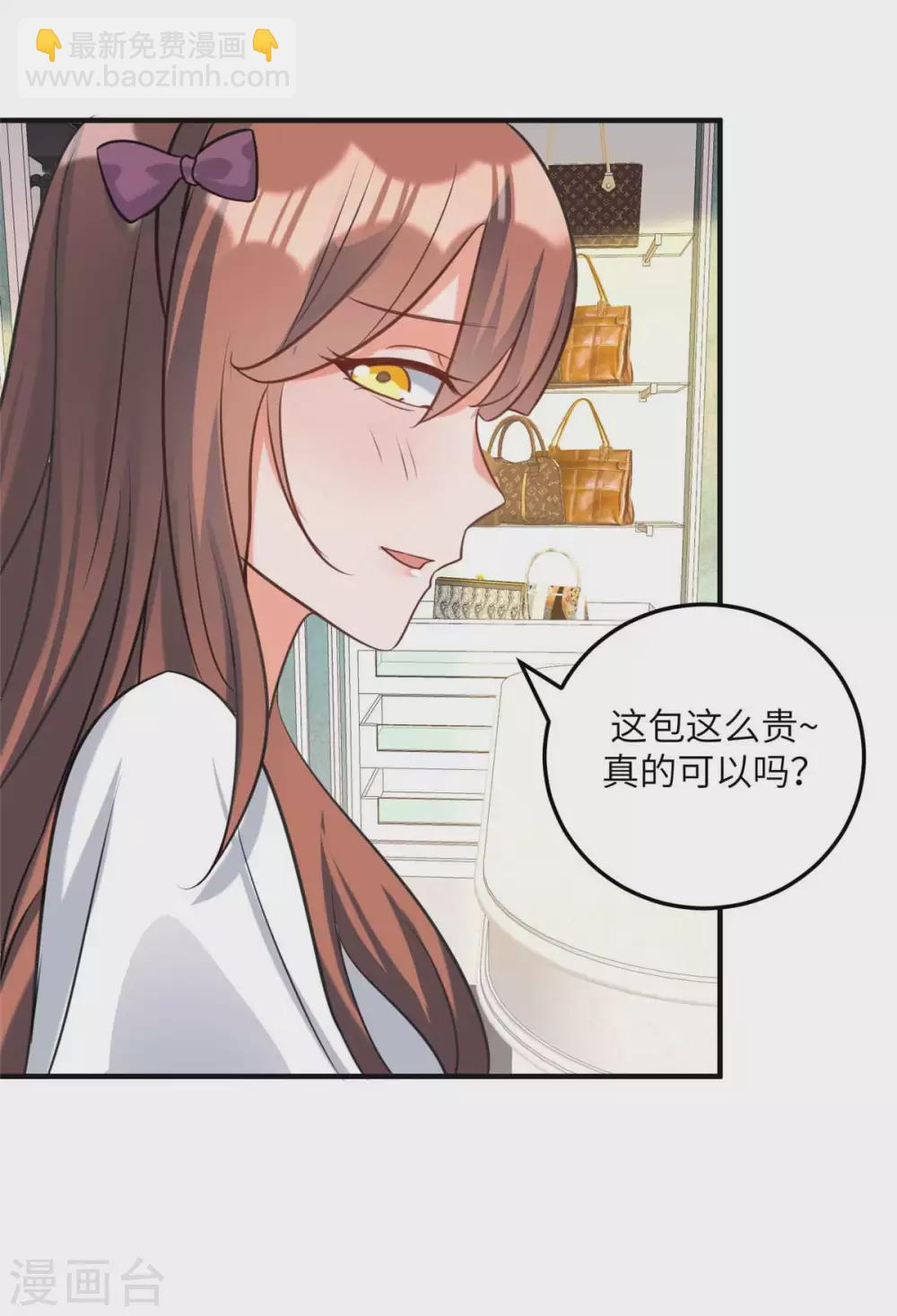 第45话 李凡你不是人！15