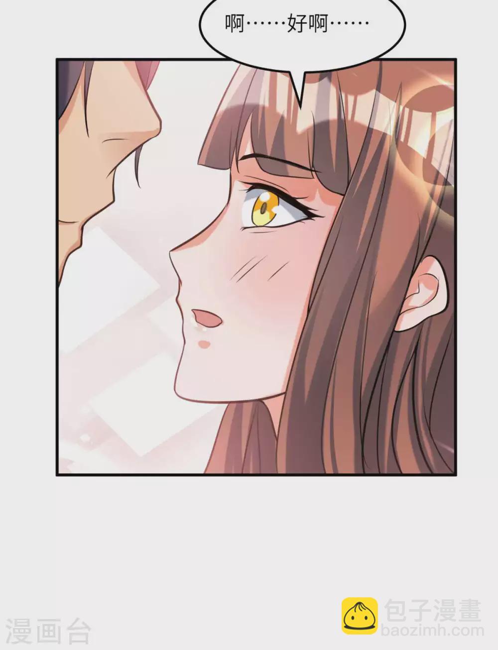 第45话 李凡你不是人！21