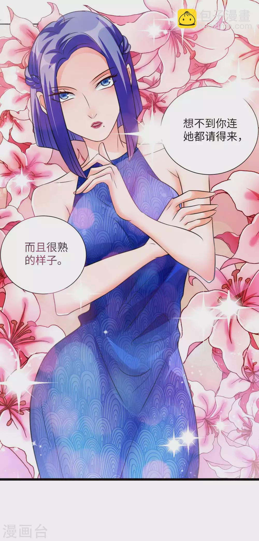 第45话 李凡你不是人！27
