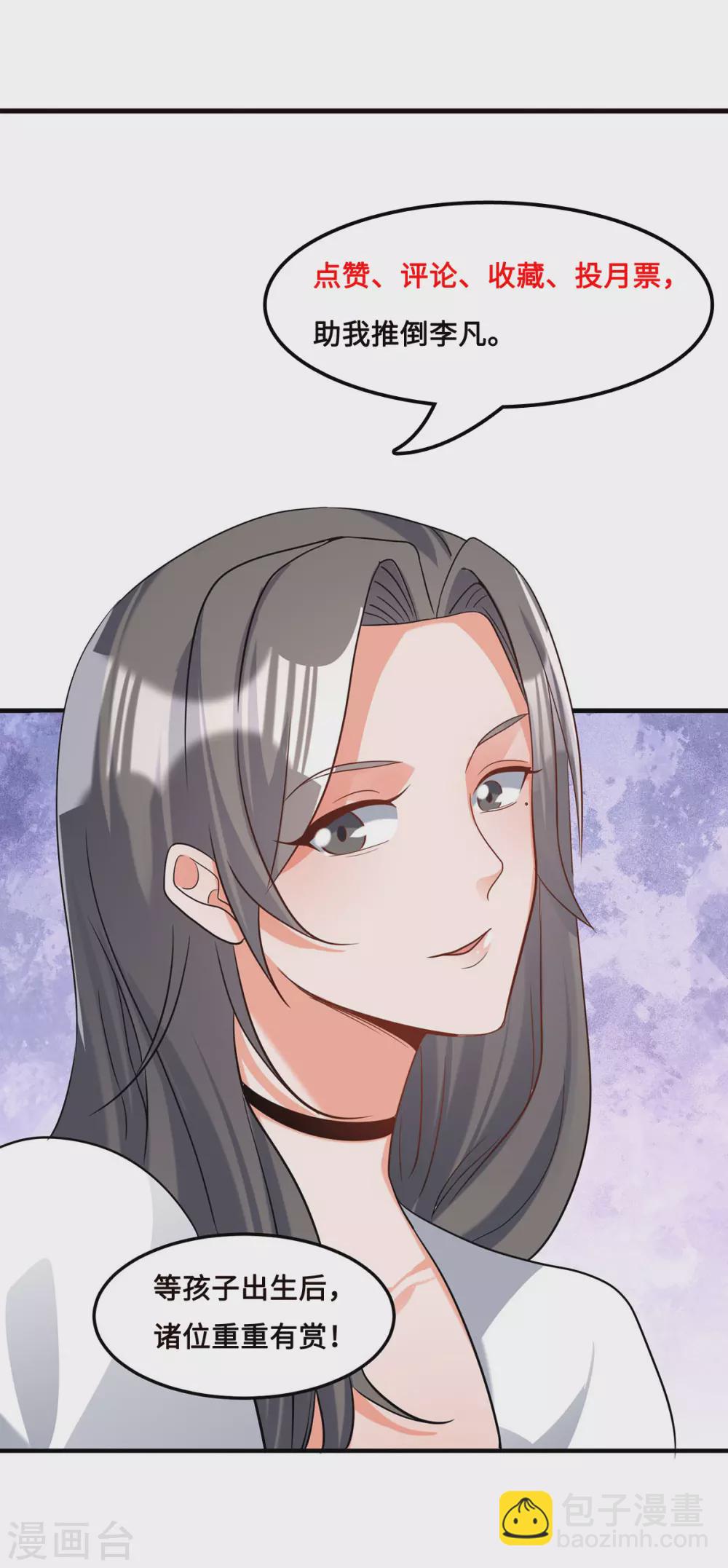 第47话 真空睡衣性感诱惑30