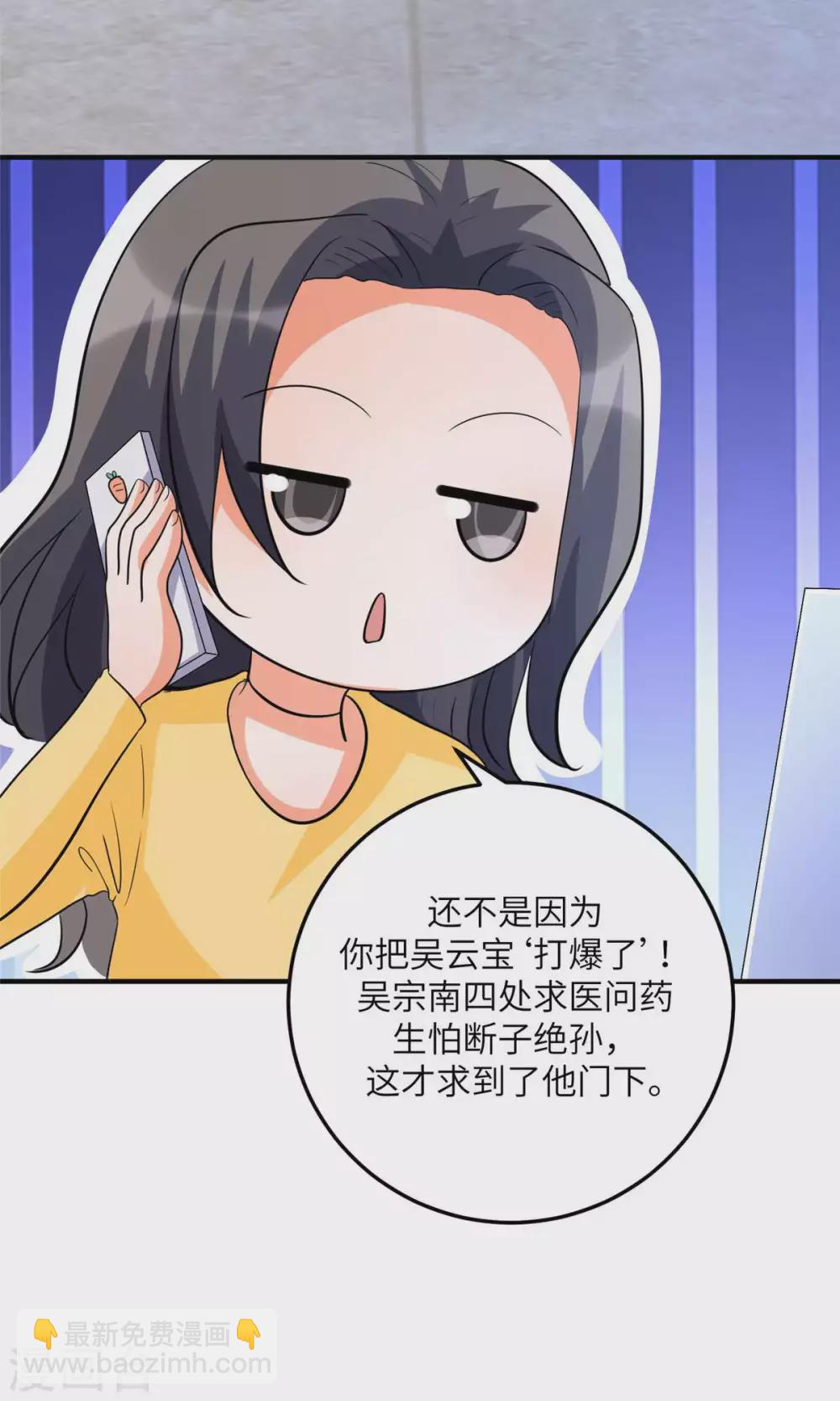 第49话 电闪雷鸣五连鞭！2