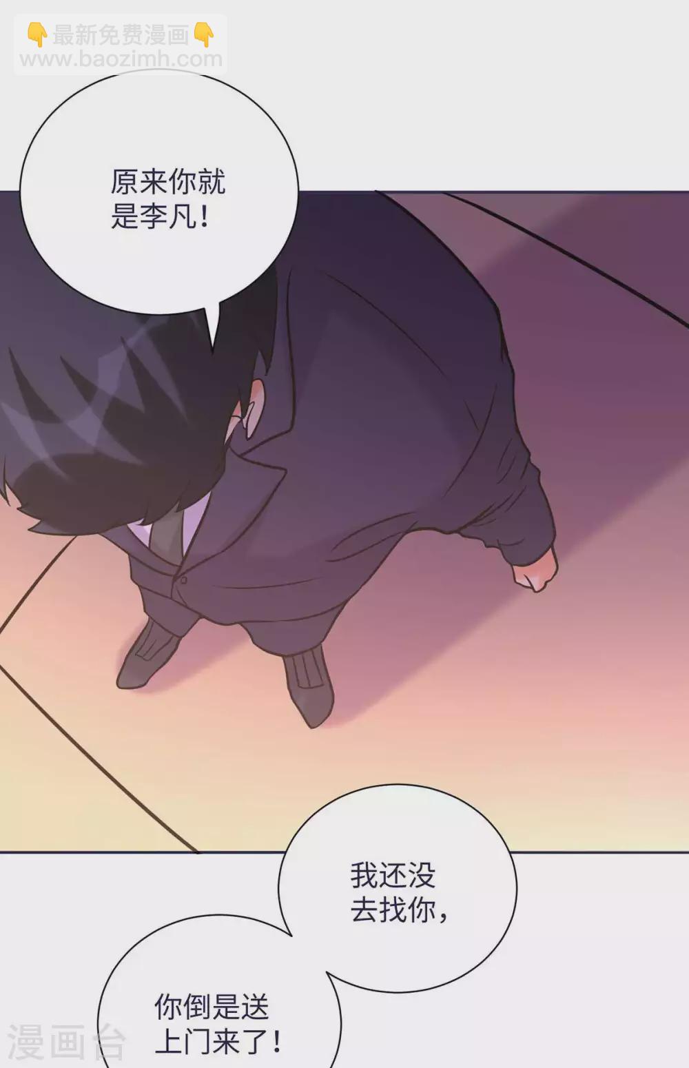 第50话 借她肚子留个种！22