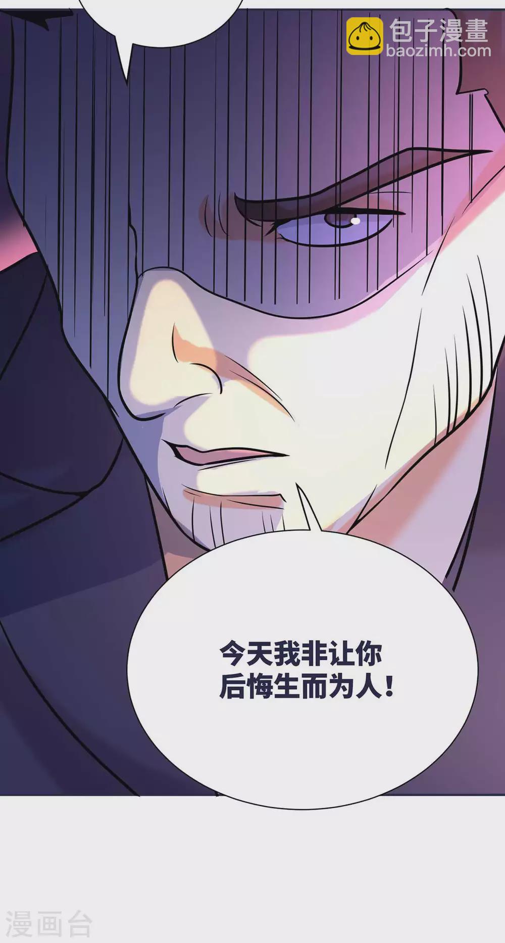 第50话 借她肚子留个种！23