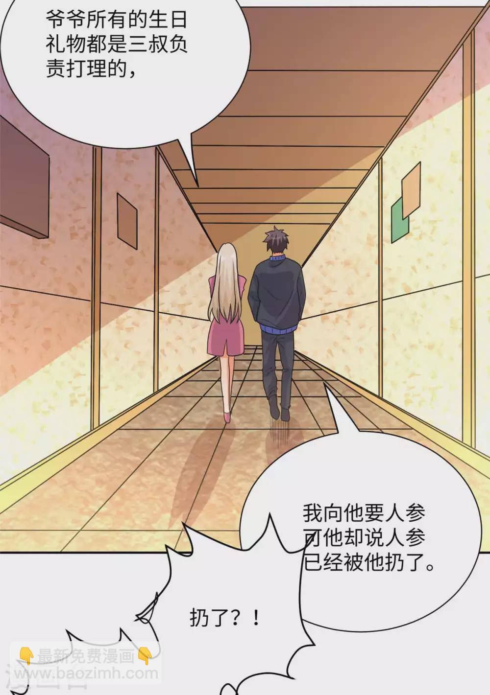 第53话 女生打架画面太美14