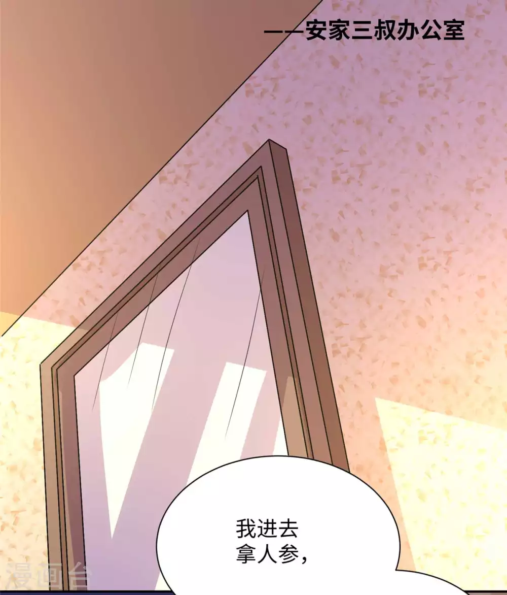 第53话 女生打架画面太美19