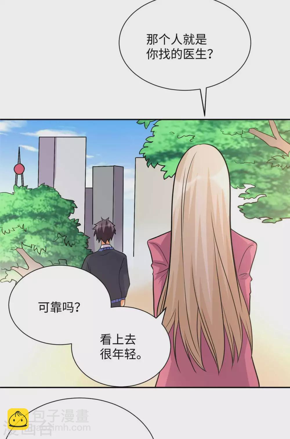 第53话 女生打架画面太美2