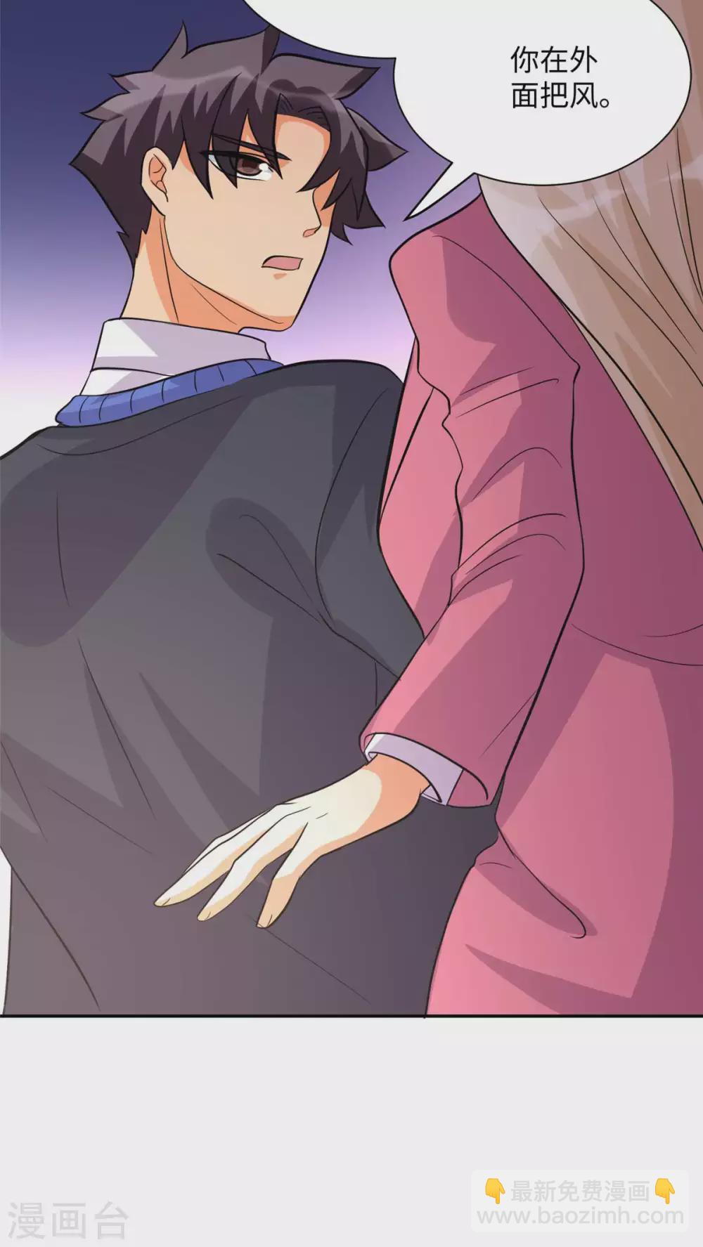 第53话 女生打架画面太美20