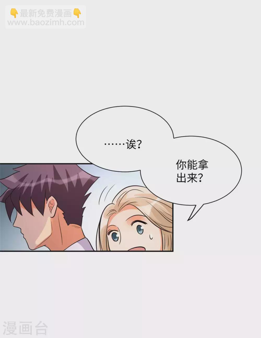 第53话 女生打架画面太美21