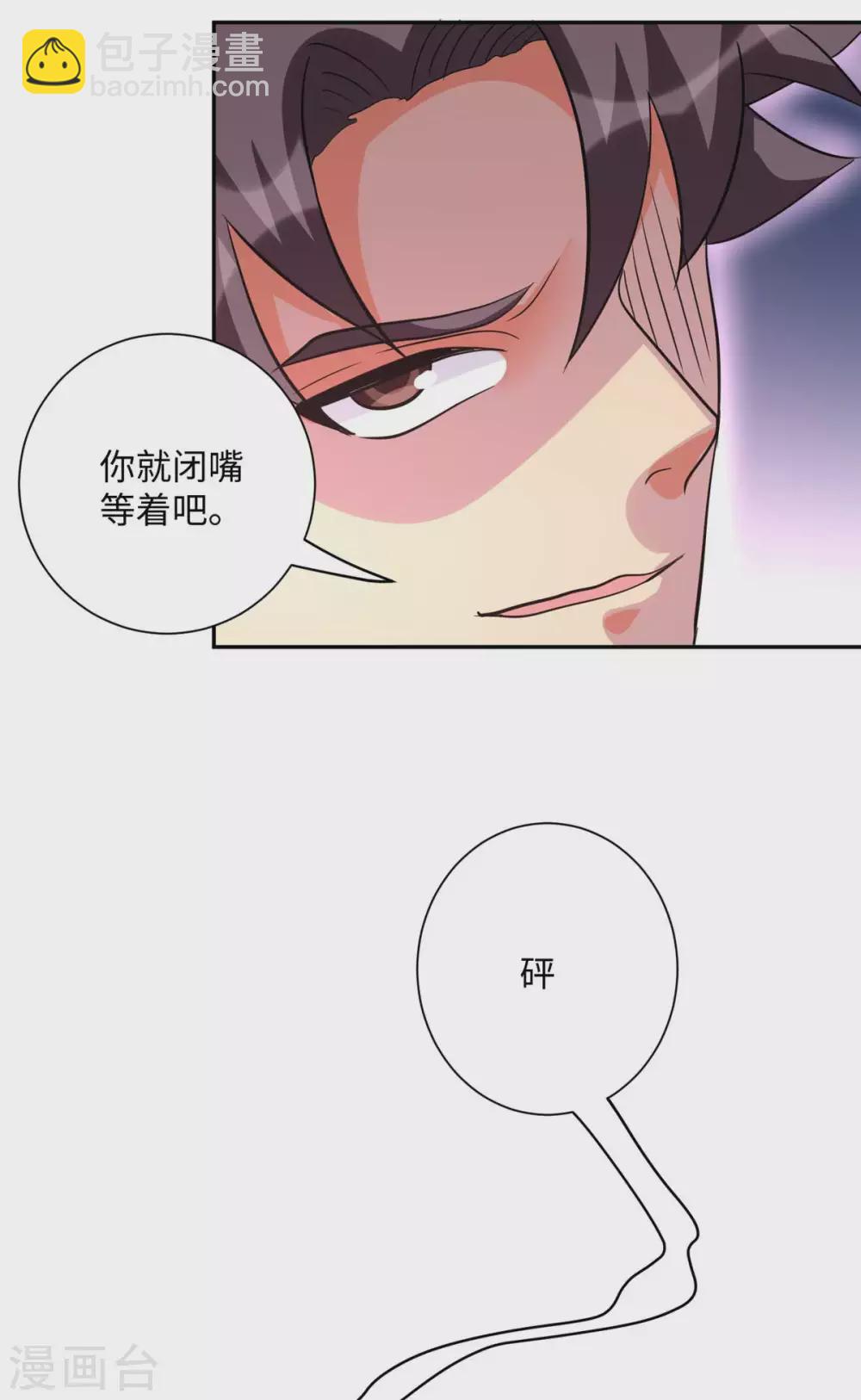 第53话 女生打架画面太美22