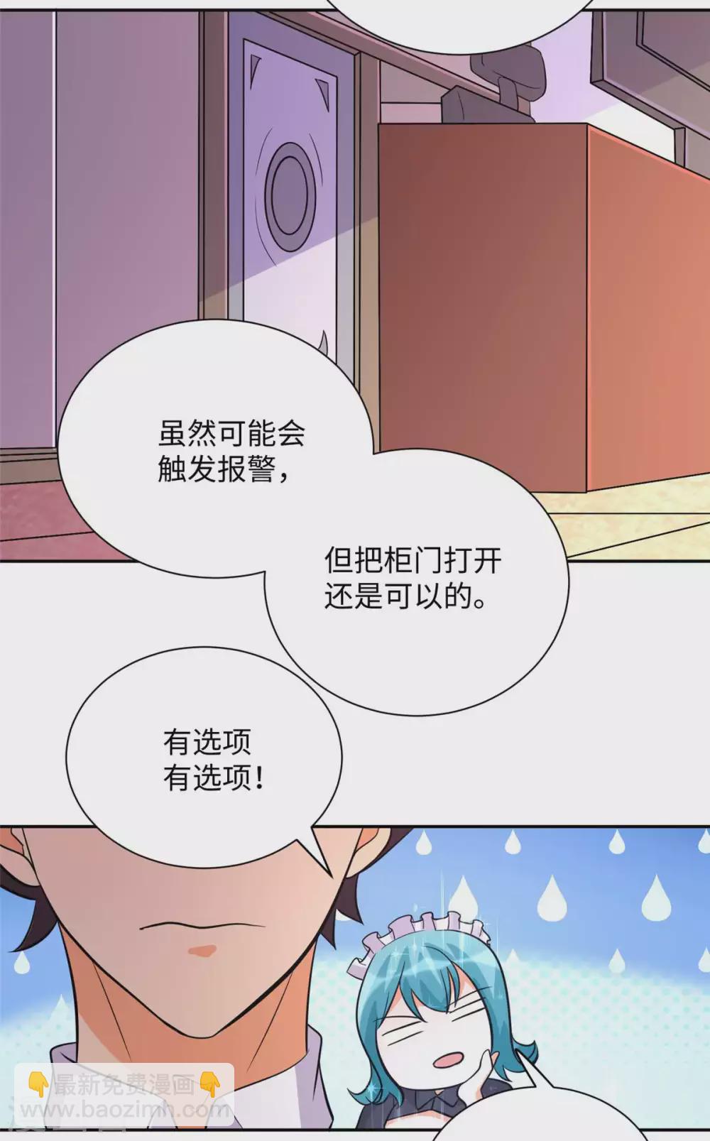 第53话 女生打架画面太美26