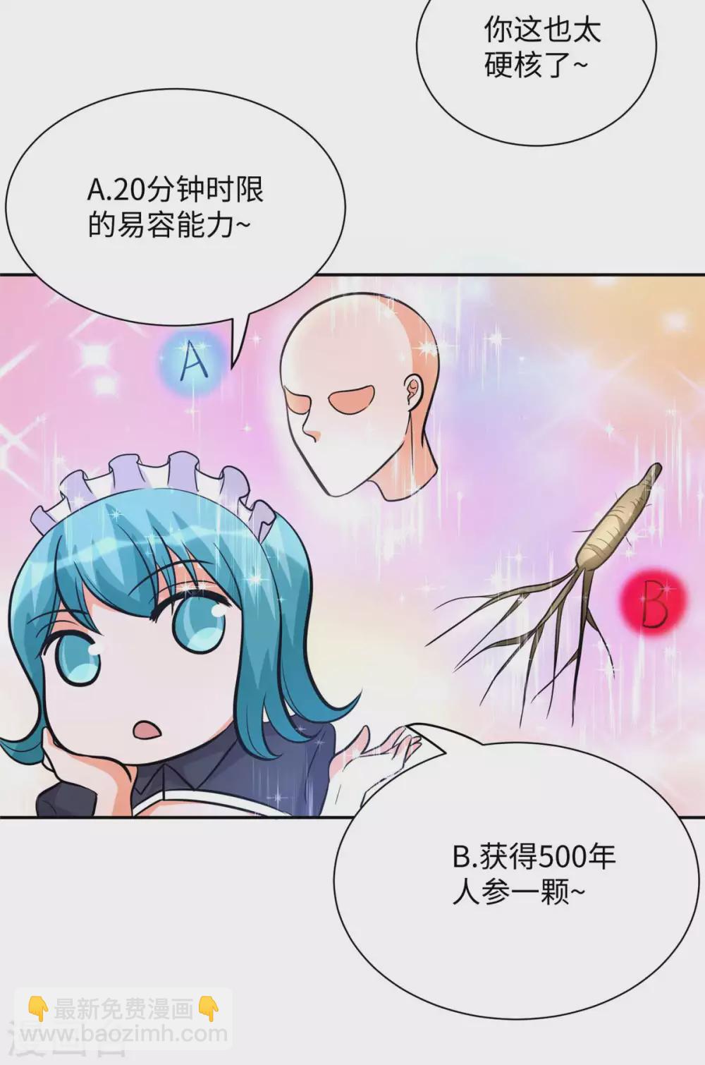 第53话 女生打架画面太美27