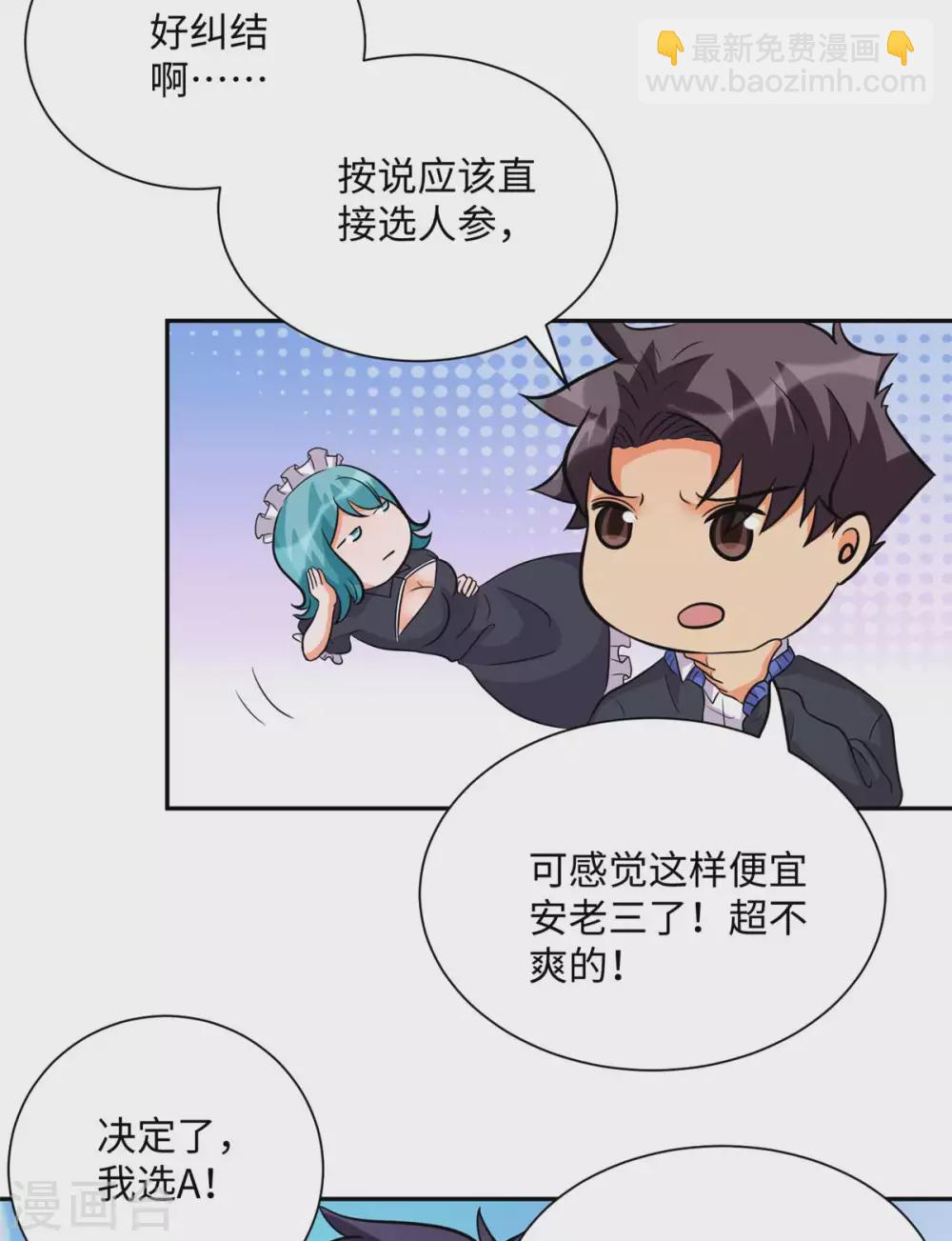第53话 女生打架画面太美29