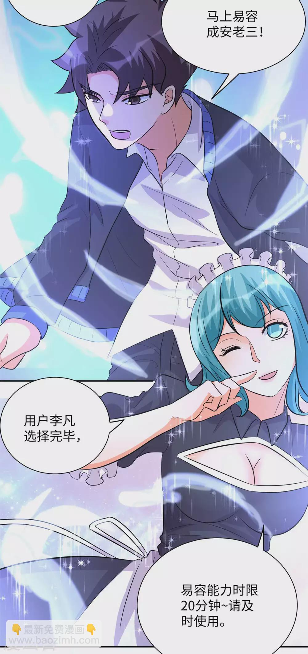 第53话 女生打架画面太美30