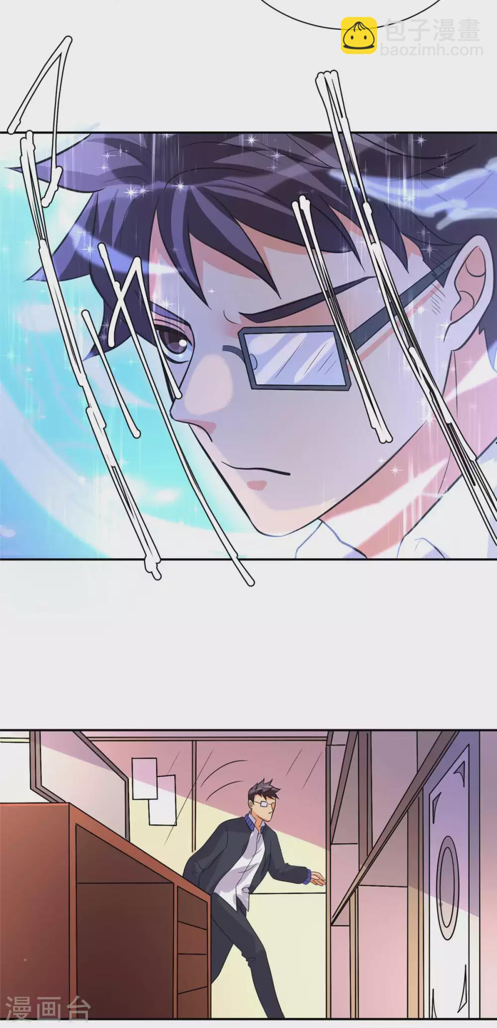 第53话 女生打架画面太美31