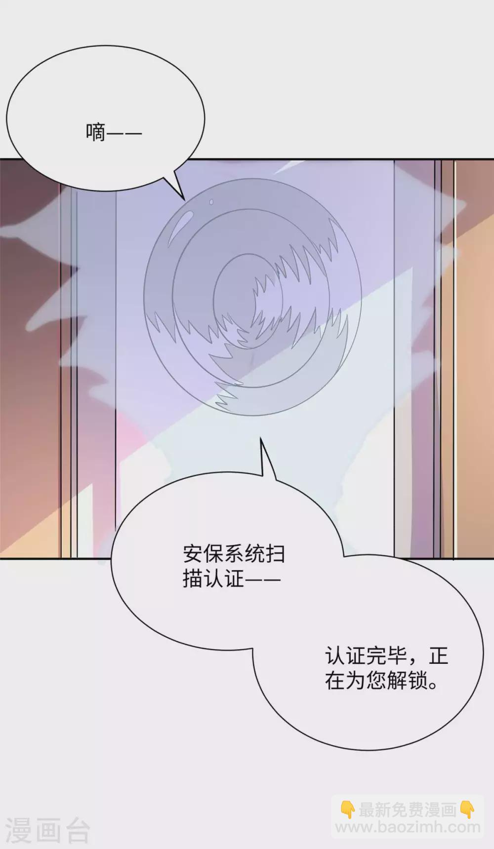 第53话 女生打架画面太美32