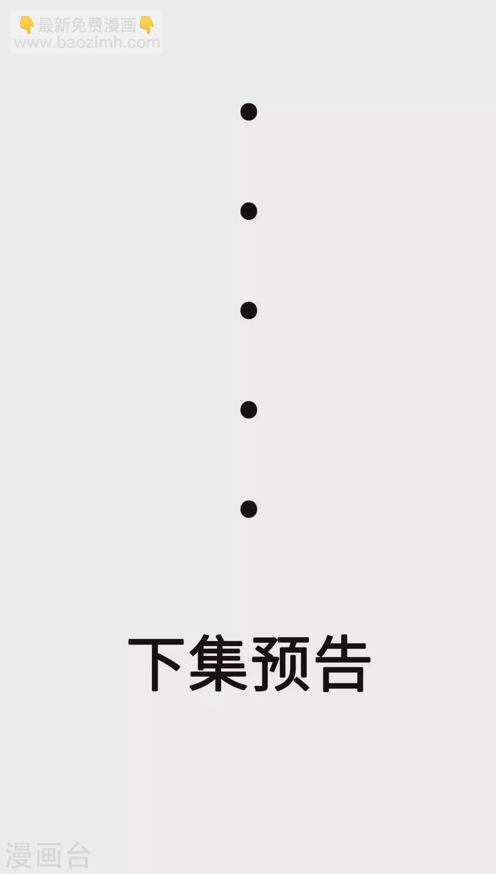 第53话 女生打架画面太美33