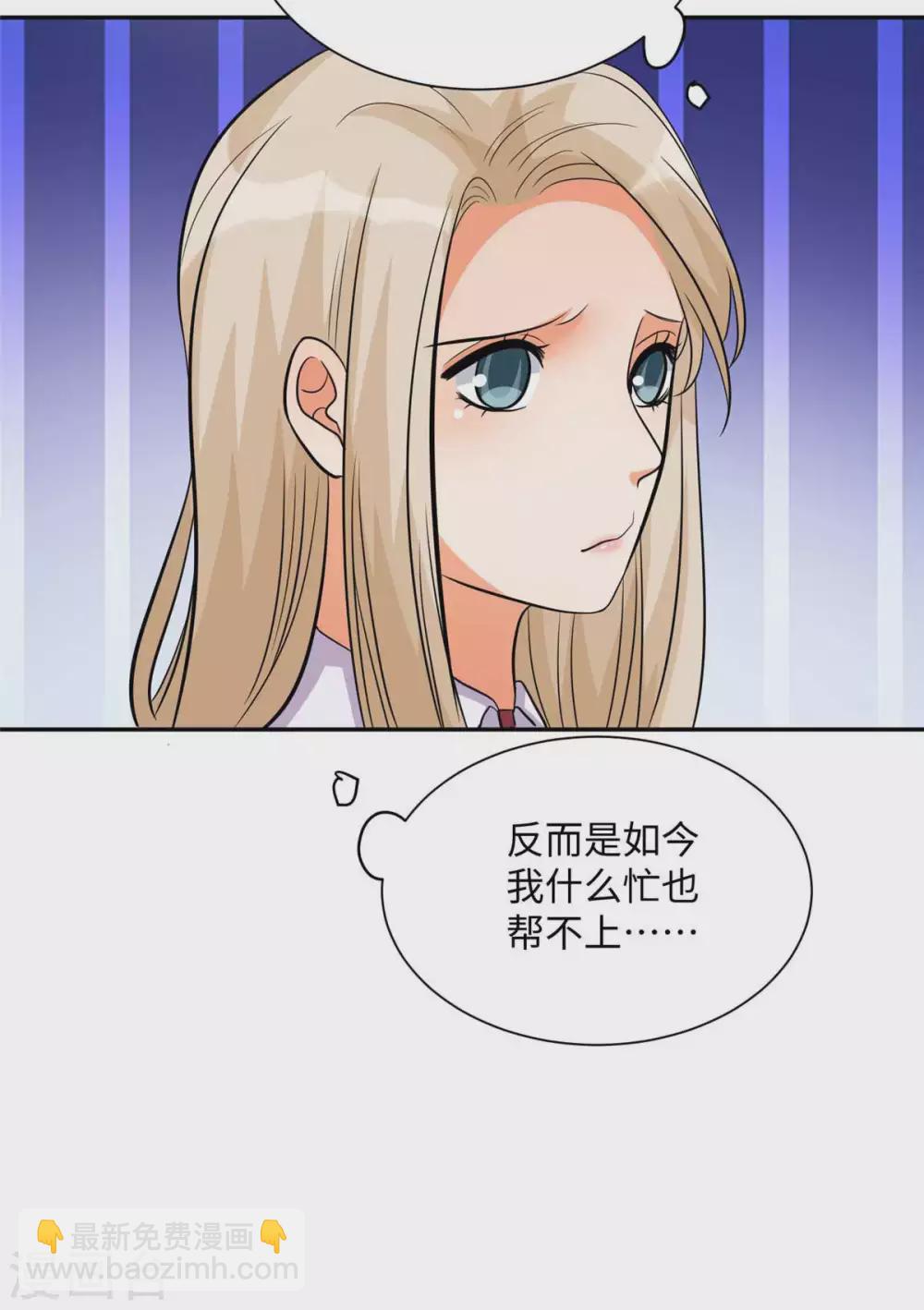 第53话 女生打架画面太美4