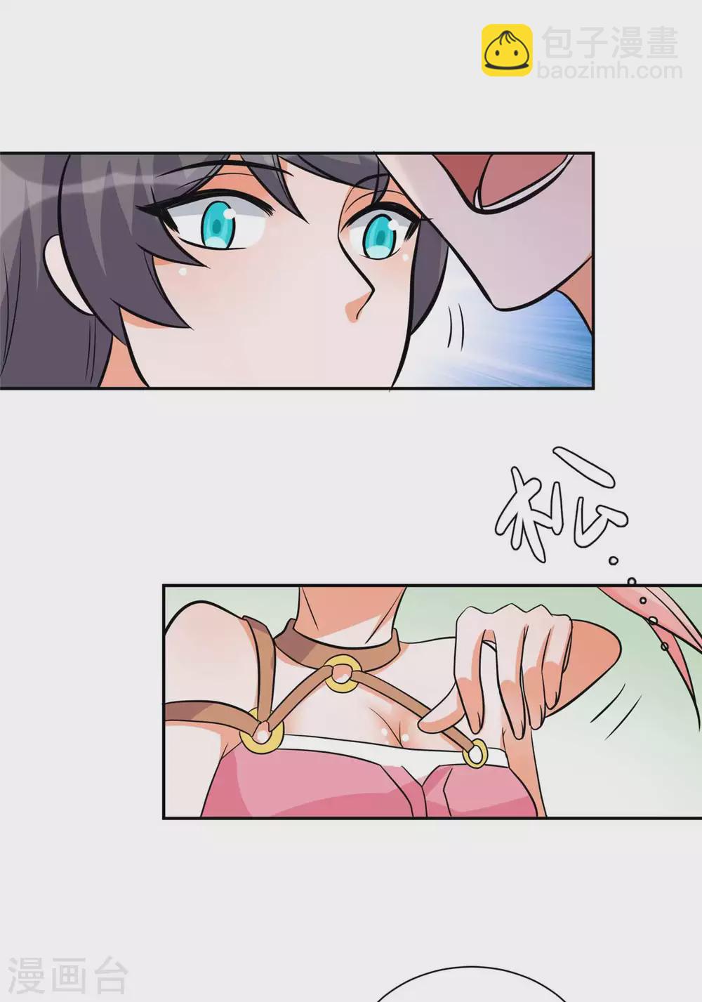 第53话 女生打架画面太美9