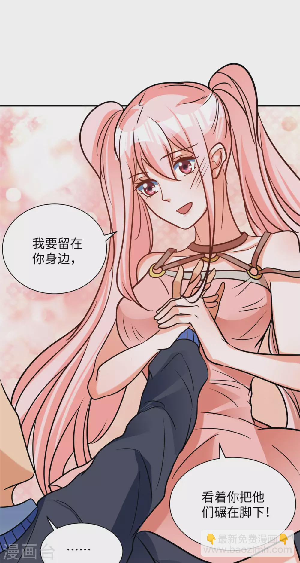 第56话 夜琉璃强推李凡12
