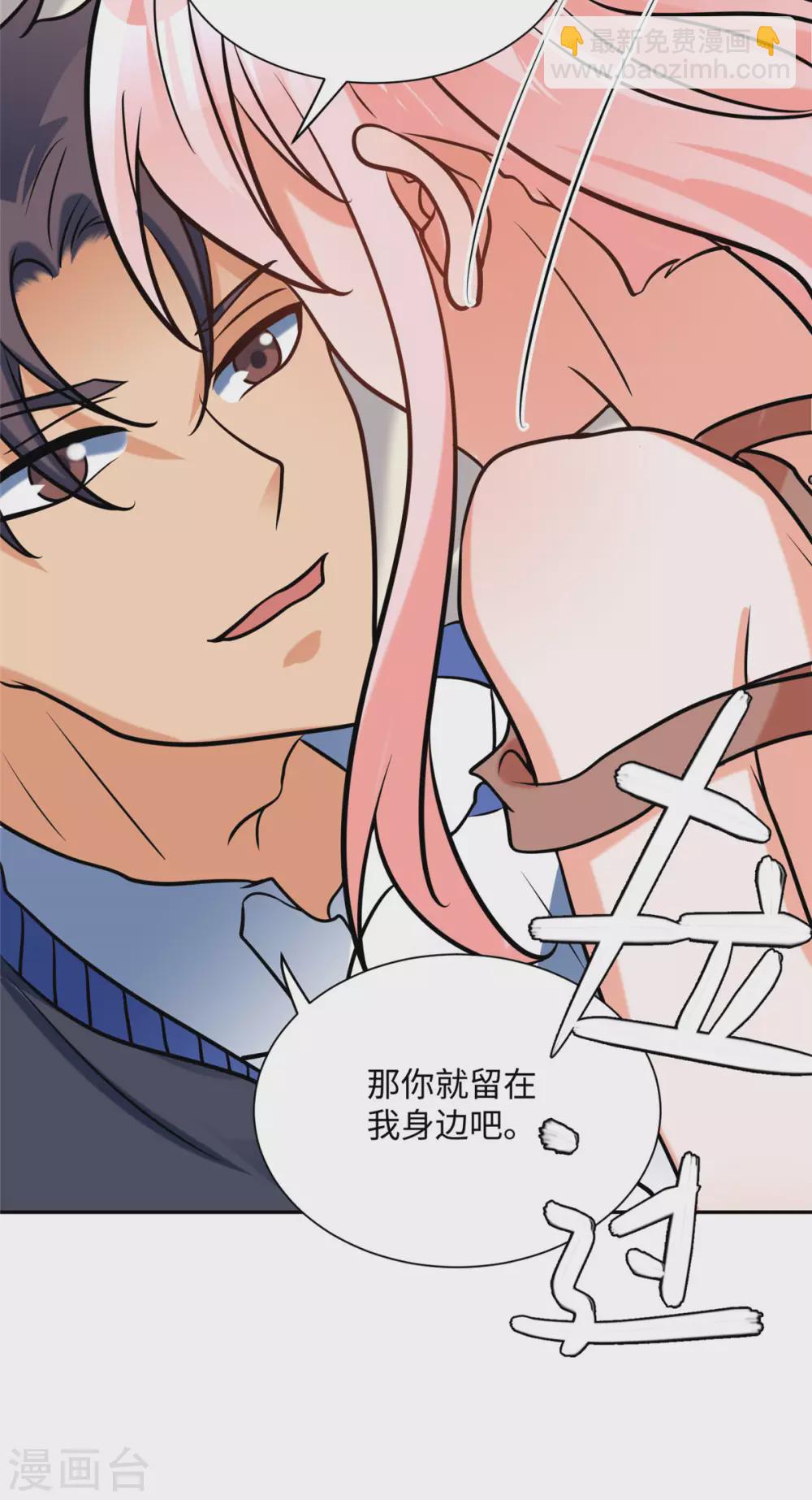 第56话 夜琉璃强推李凡14