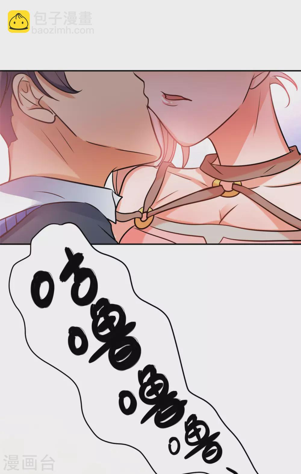 第56话 夜琉璃强推李凡16