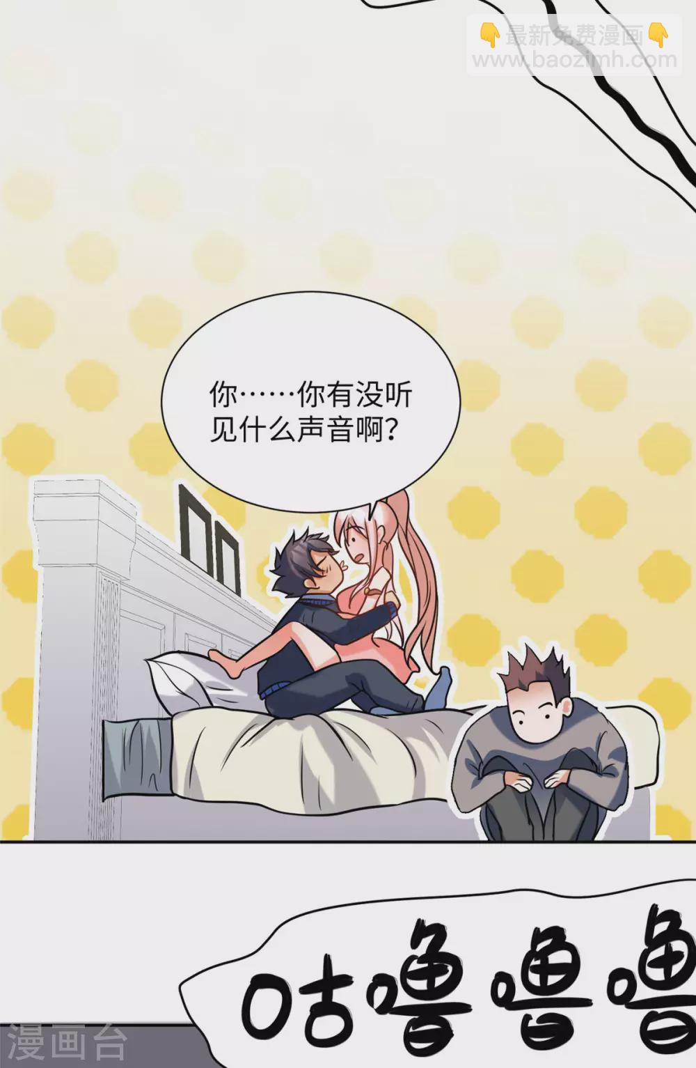 第56话 夜琉璃强推李凡17