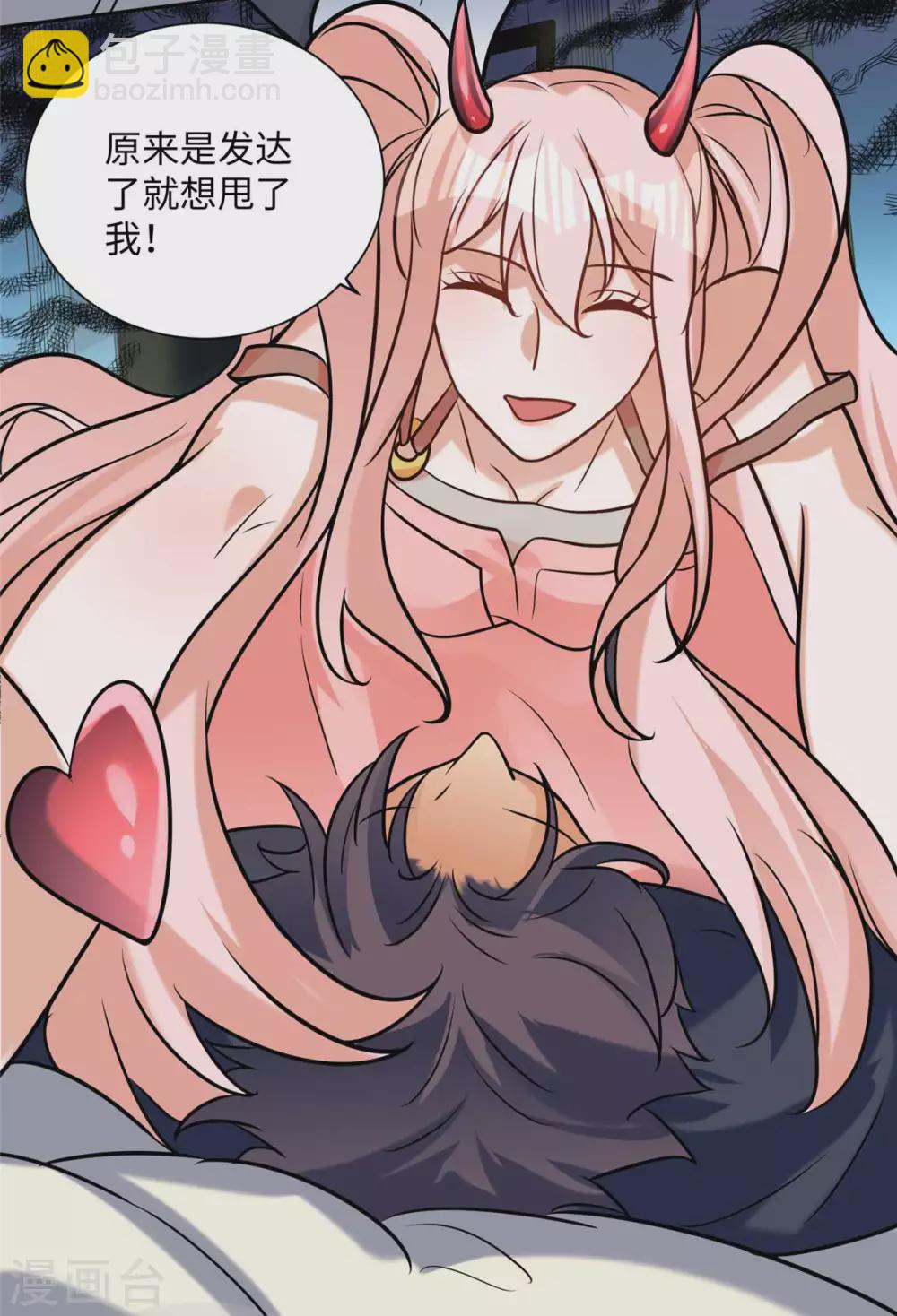 第56话 夜琉璃强推李凡2