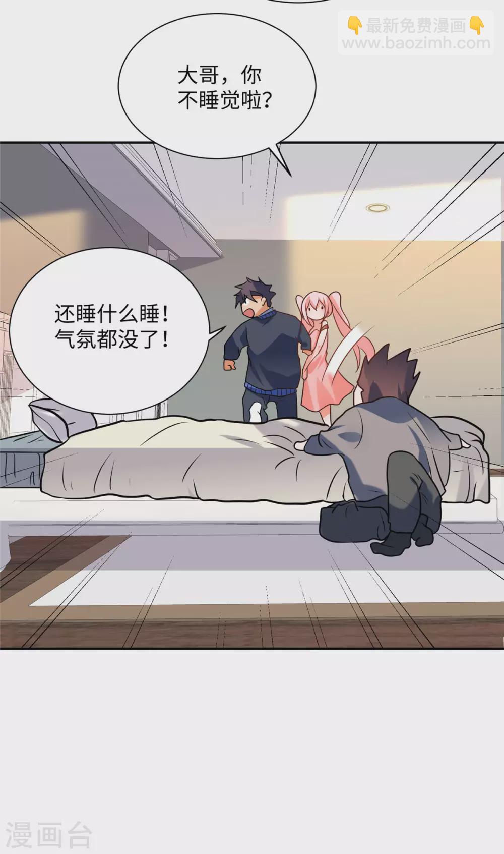 第56话 夜琉璃强推李凡20