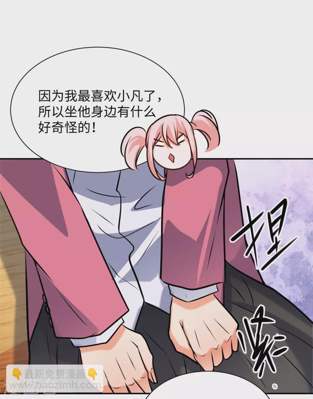 第56话 夜琉璃强推李凡28