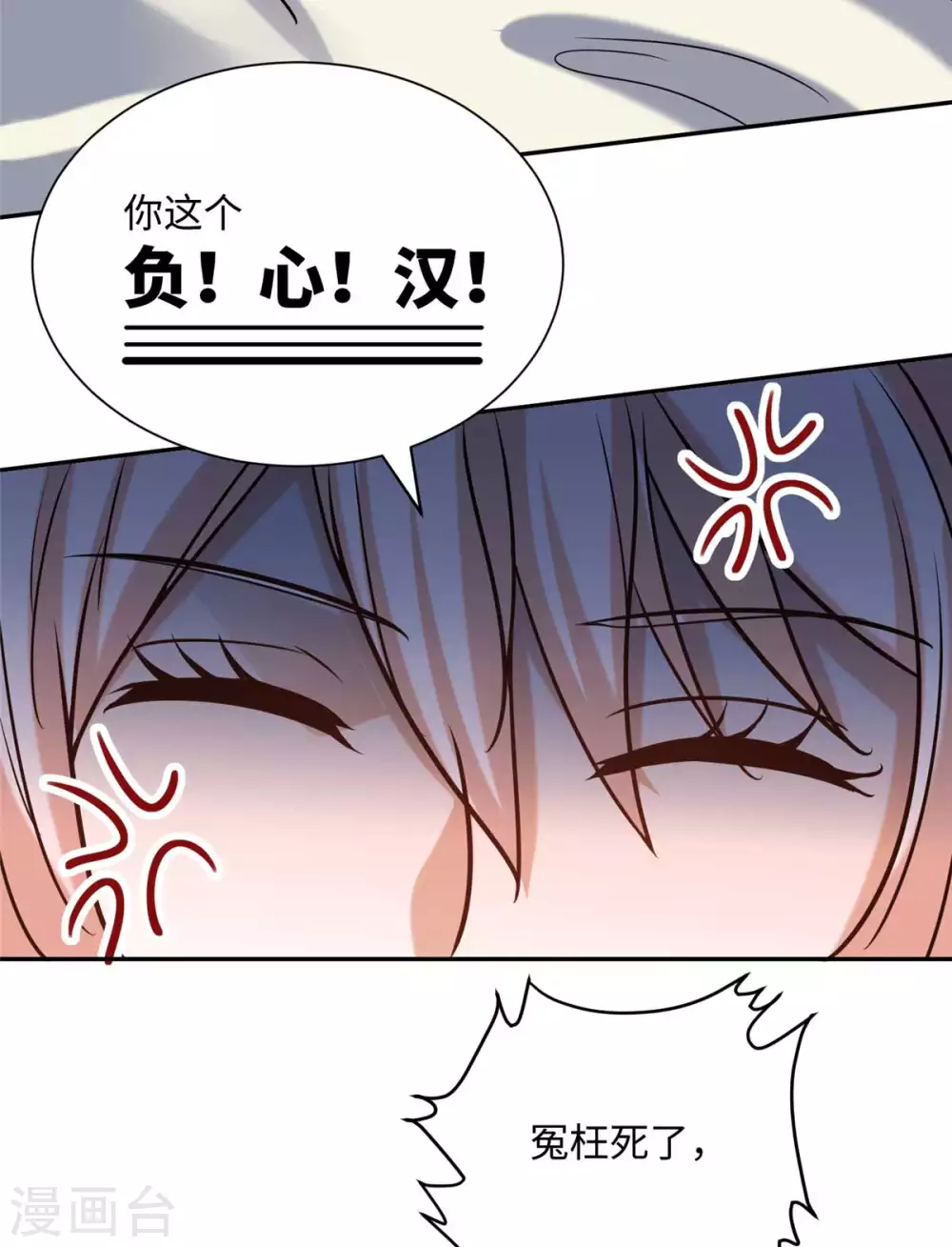 第56话 夜琉璃强推李凡3