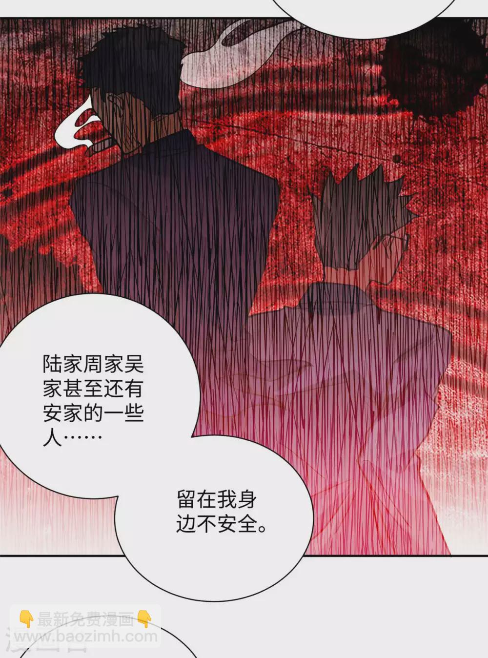 第56话 夜琉璃强推李凡5