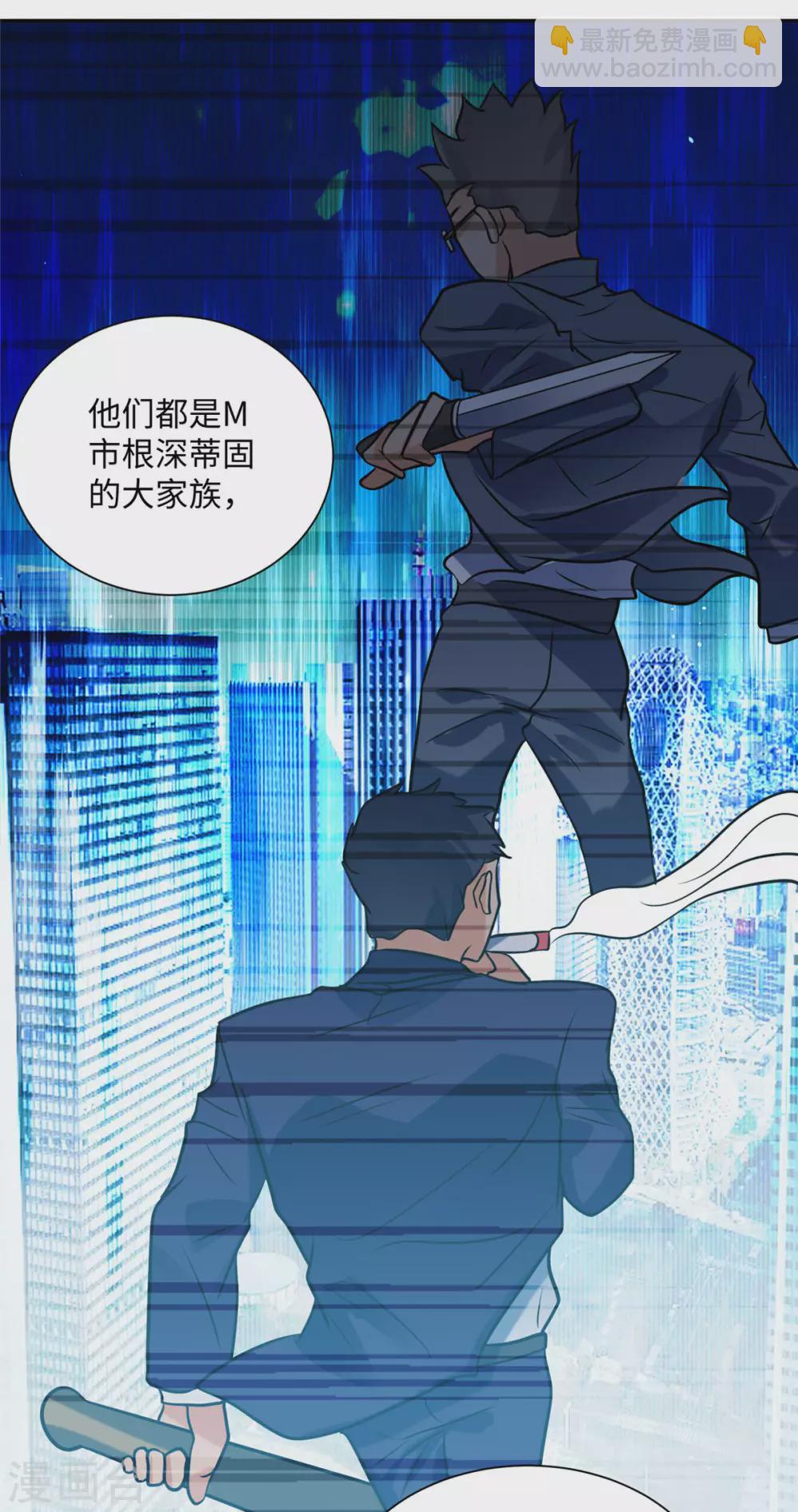 第56话 夜琉璃强推李凡9