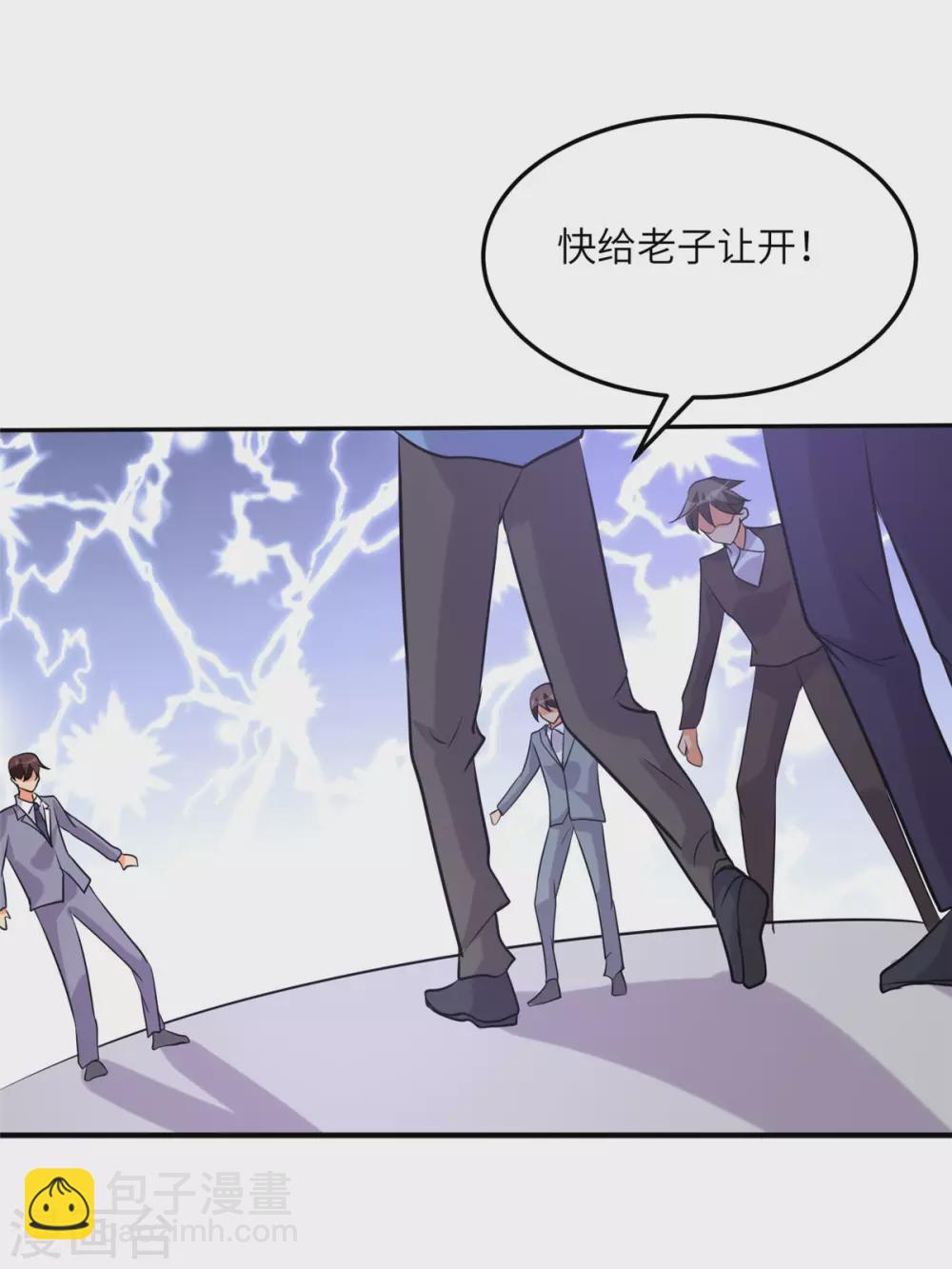 第58话 后宫竞争太激烈26