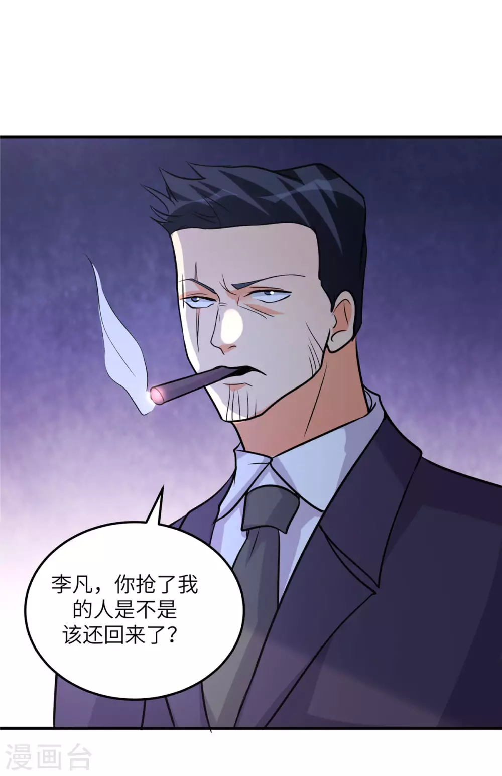 第58话 后宫竞争太激烈28
