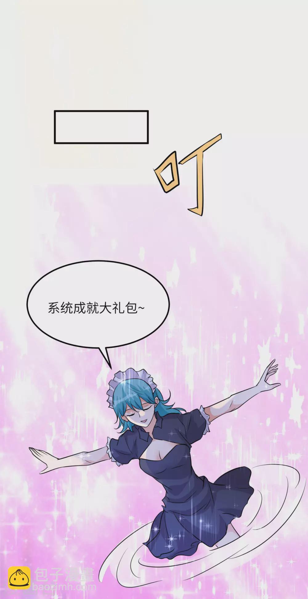 第58话 后宫竞争太激烈34