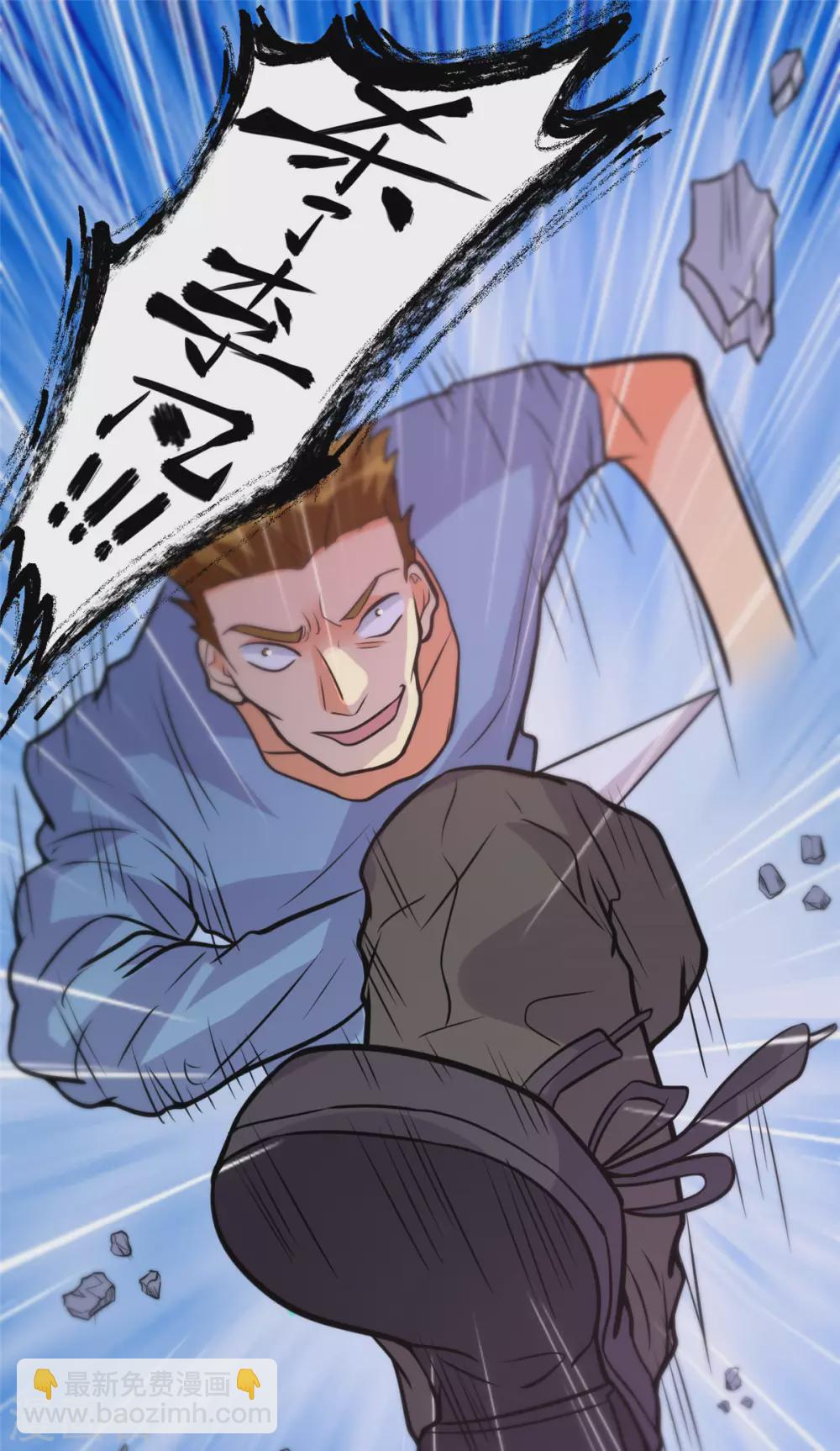 第59话 这李凡是神仙吗？1