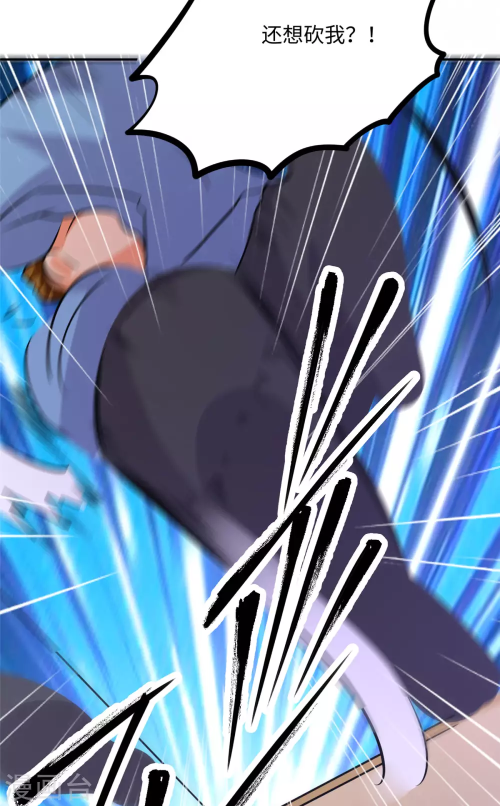 第59话 这李凡是神仙吗？10