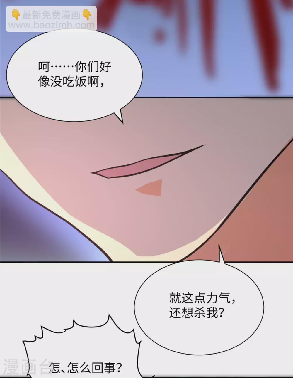 第59话 这李凡是神仙吗？16