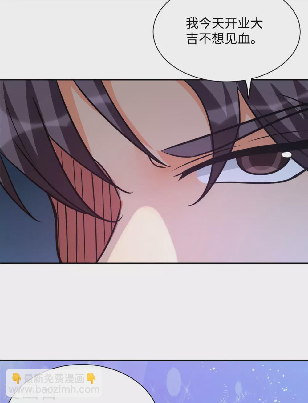 第59话 这李凡是神仙吗？22
