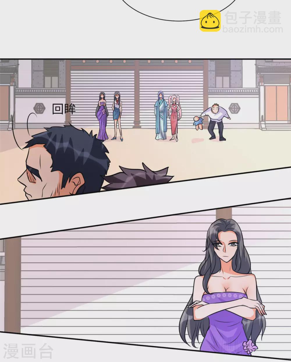 第59话 这李凡是神仙吗？25