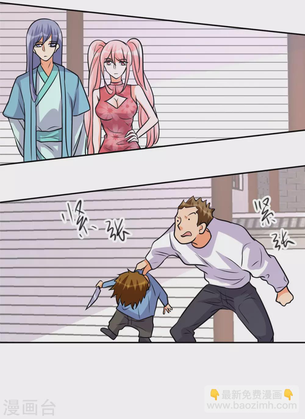 第59话 这李凡是神仙吗？26