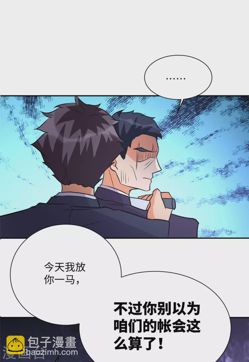 第59话 这李凡是神仙吗？27